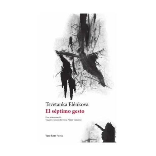 El séptimo gesto