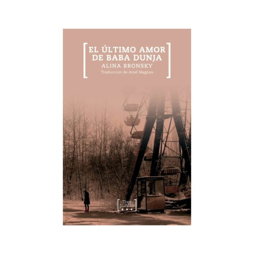 El último amor de Baba Dunja
